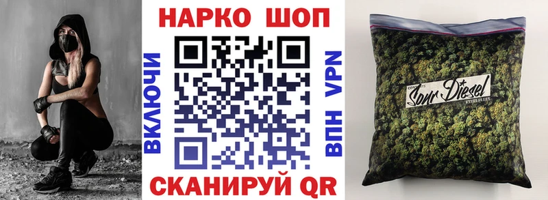 Где купить наркотики Курчатов Гашиш  СК  МЕФ  Каннабис  КОКАИН 