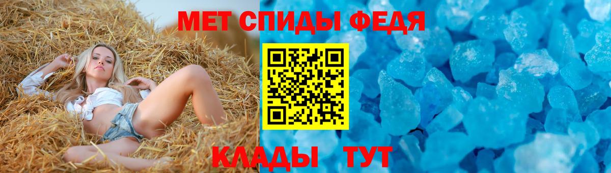 Амфетамин  АМФ 97%  Вход с VPN  Курчатов 