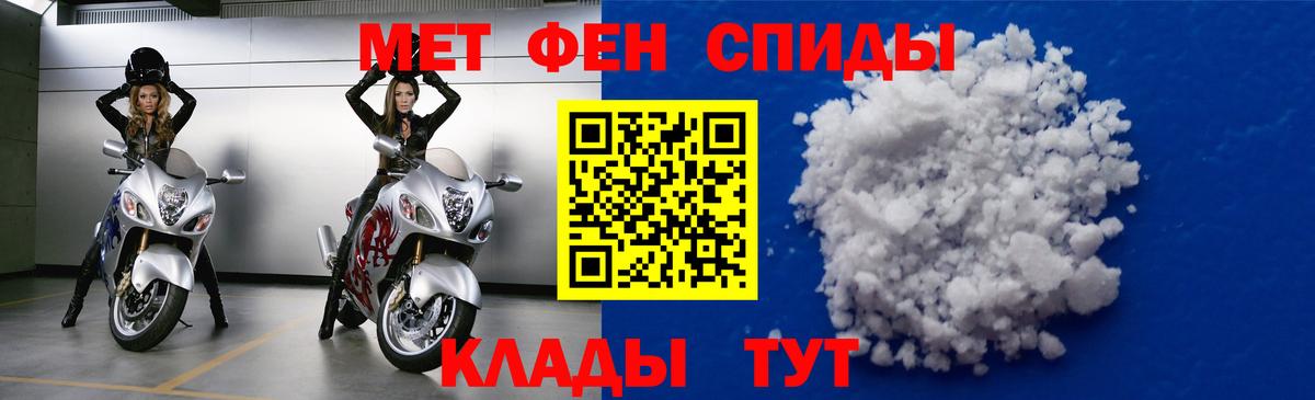 АМФЕТАМИН Розовый Курчатов