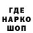 ГЕРОИН белый tur hab