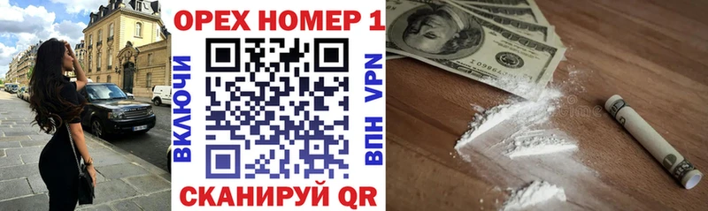 хочу наркоту  Курчатов  КОКАИН Колумбийский 