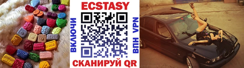 цены наркотик  Курчатов  гидра зеркало  Экстази таблы 