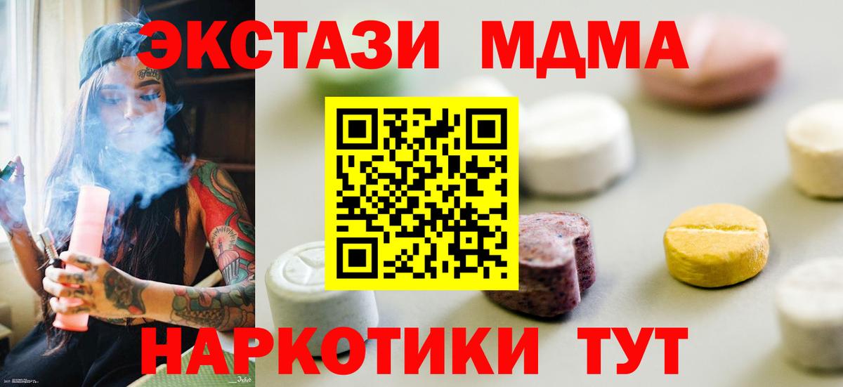 Экстази Philipp Plein Курчатов