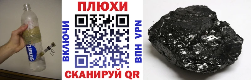 купить наркотики сайты  Курчатов  Гашиш индика сатива 