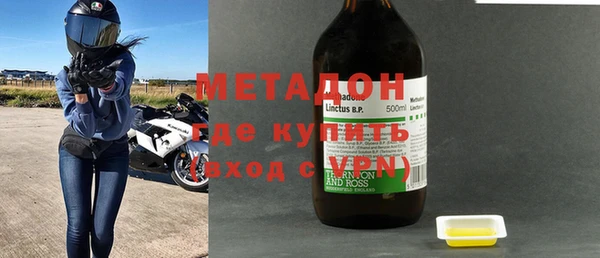 гашиш Абдулино