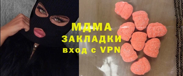 ПСИЛОЦИБИНОВЫЕ ГРИБЫ Абаза