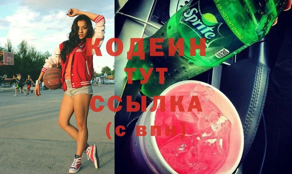 MDMA Пересвет
