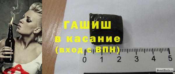 гашиш Абдулино