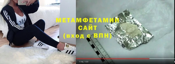 MDMA Переславль-Залесский