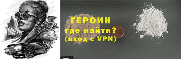 ПСИЛОЦИБИНОВЫЕ ГРИБЫ Абаза