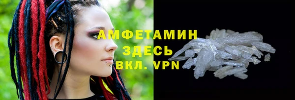кокаин премиум Пестово