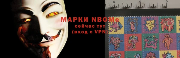кокаин премиум Пестово