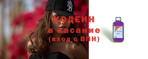 ПСИЛОЦИБИНОВЫЕ ГРИБЫ Абаза
