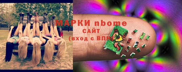 mdma Абинск