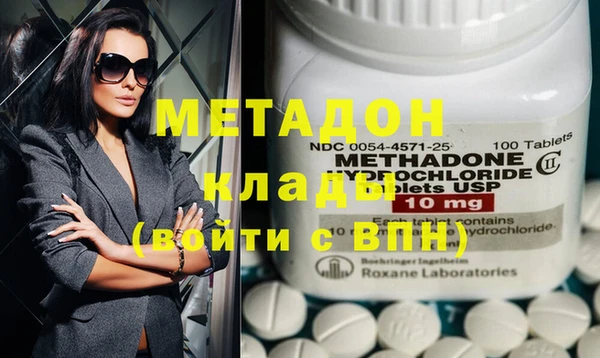 гашиш Абдулино