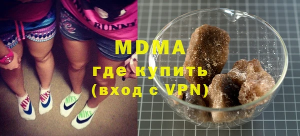 MDMA Пересвет