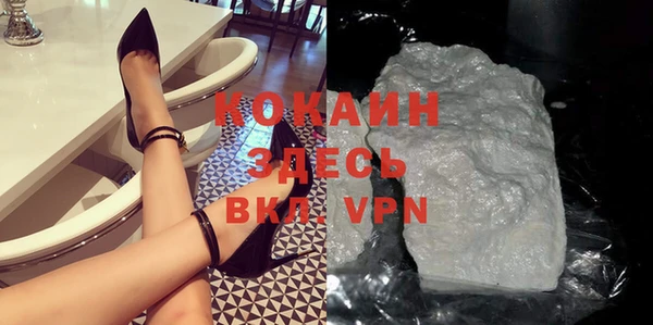 гашиш Абдулино