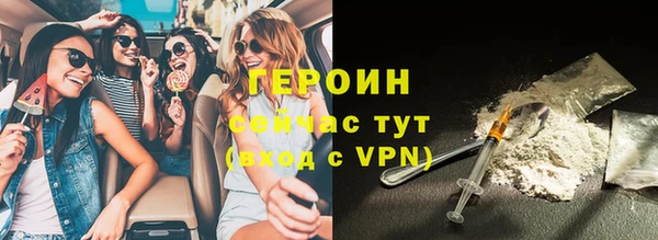 ПСИЛОЦИБИНОВЫЕ ГРИБЫ Абаза