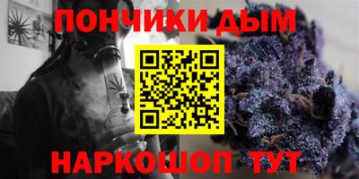 дистиллят марихуана Кинель