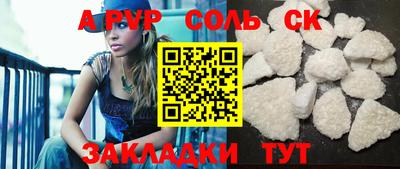 круглые Кингисепп