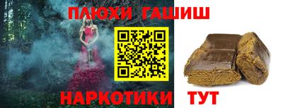 гидропоника Кимры