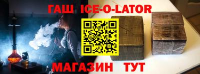 круглые Кингисепп