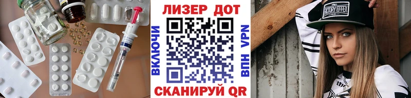 ЛСД экстази кислота  Курчатов 