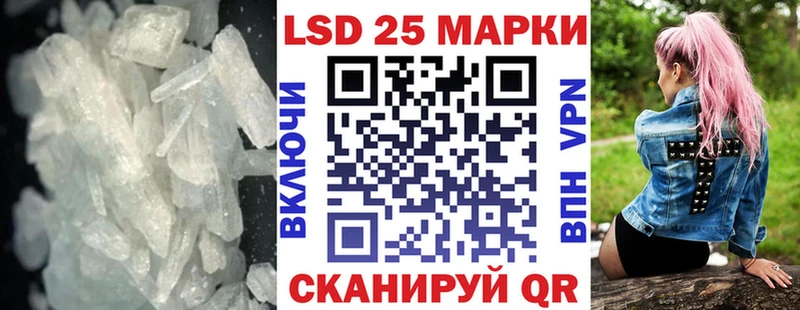 LSD-25 экстази ecstasy Курчатов