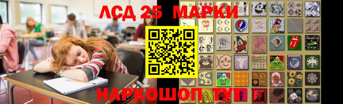 LSD-25 экстази ecstasy  ЛСД экстази кислота  Вход с VPN  Курчатов 