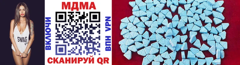 где купить наркоту  Курчатов  OMG сайт  MDMA VHQ 