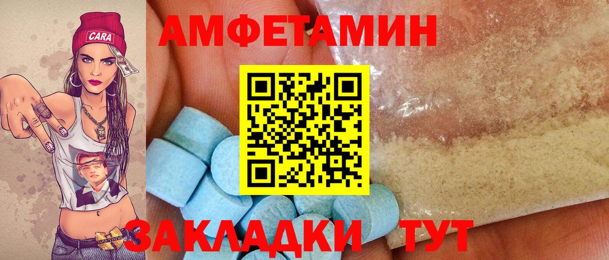 Первитин витя Курчатов