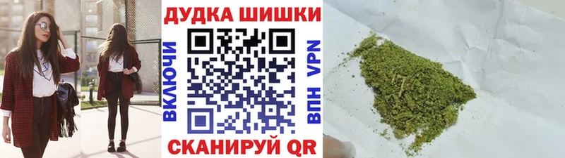 Бошки Шишки AK-47  где можно купить наркотик  Курчатов 